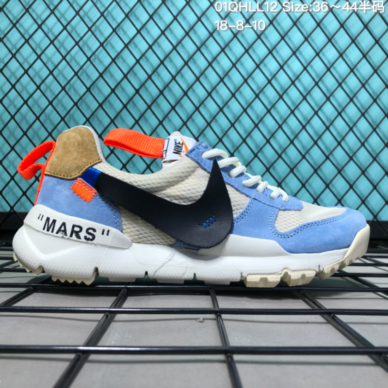 nike craft mars yard 1.0